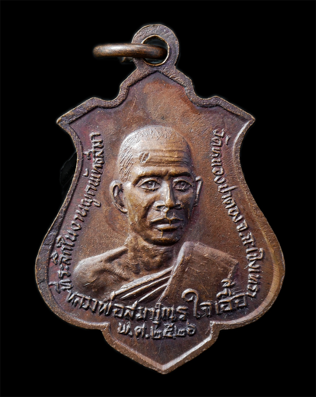 2568-12-07 14-1 (194)p.jpg - เหรียญพระพุทธบูรพาชัย หลังหลวงพ่อสมบูรณ์ ใจเอื้อ วัดหนองปาตอง อ.พนมสารคาม จ.ฉะเชิงเทรา ปี2526 งานปิดทองฝังลูกนิมิต เนื้อทองแดงกะไหล่เงิน พระเก่าสวย มว [..] | https://kamulet.in.th